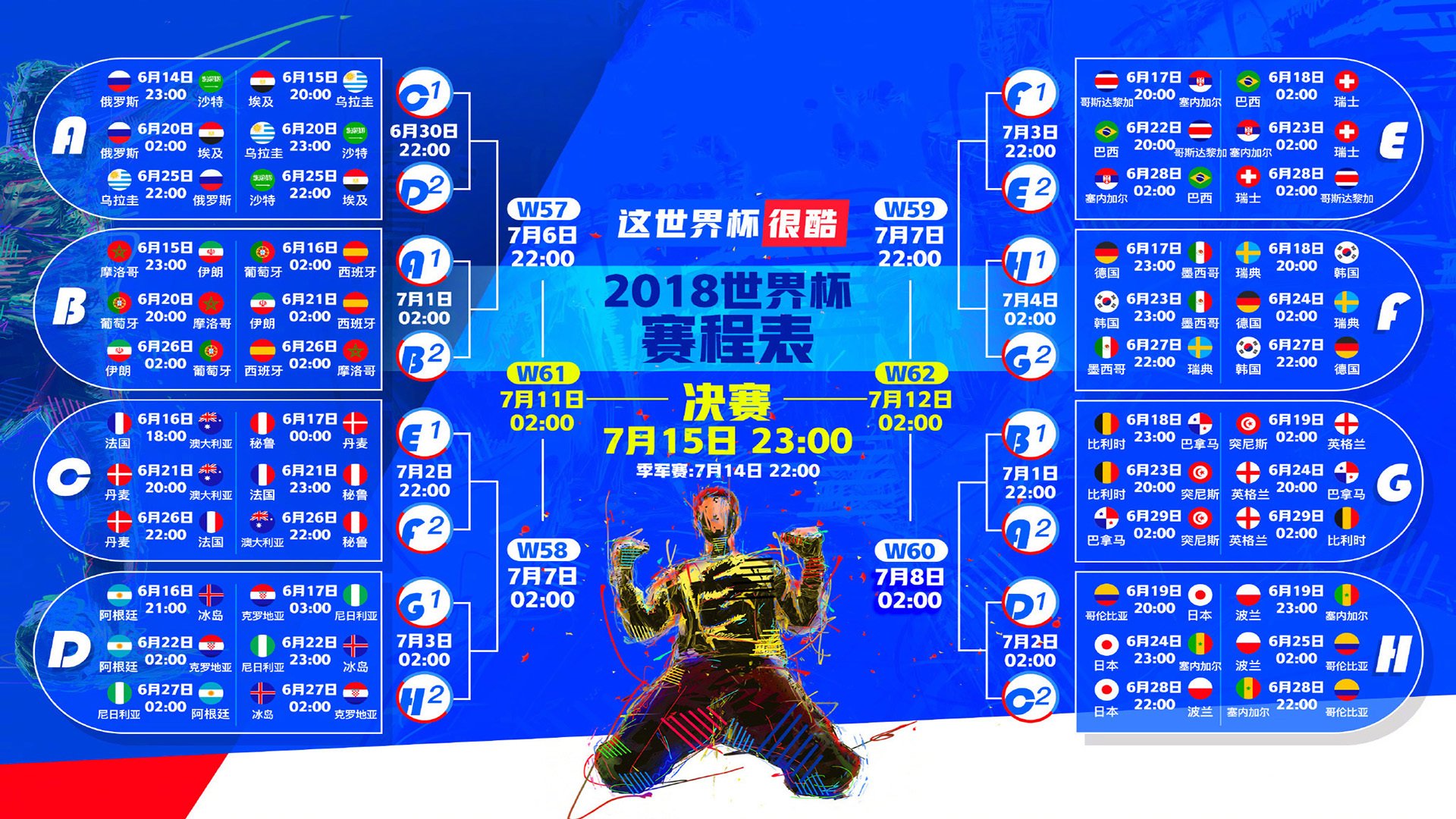TheShy神助攻难救主,法国队憾负引热议,这一传,值不值?